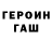Кетамин VHQ Irina Flin