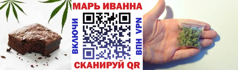 Купить где  Вяземский  Еда ТГК марихуана 