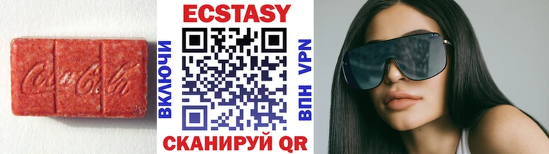 Ecstasy louis Vuitton  Купить где  Вяземский 