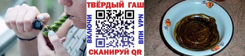 Купить где  Вяземский  ГАШ гарик 