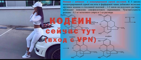 дурь Зеленодольск