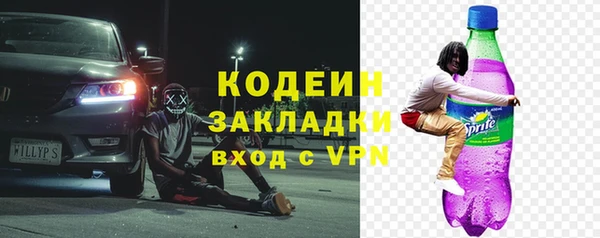 COCAINE Зеленокумск