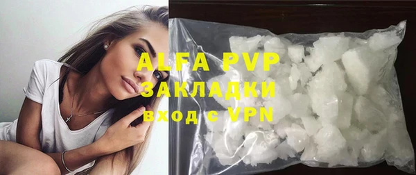 COCAINE Зеленокумск