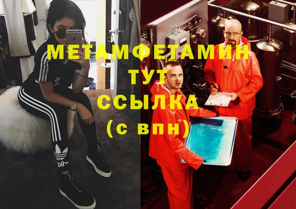 COCAINE Зеленокумск