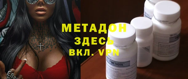 героин Слюдянка