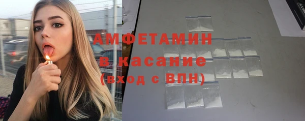кокаин премиум Инсар