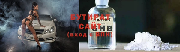 стафф Зерноград