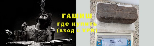 трава Снежногорск