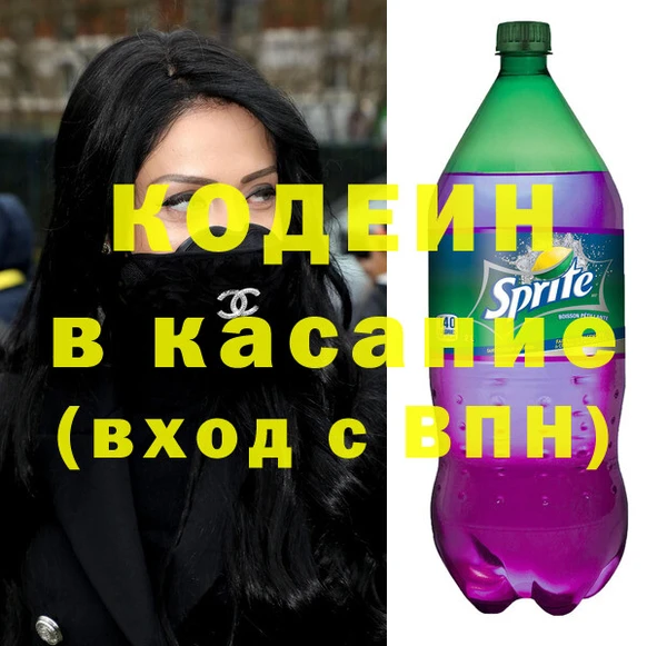 кокаин премиум Инсар