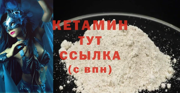 COCAINE Зеленокумск