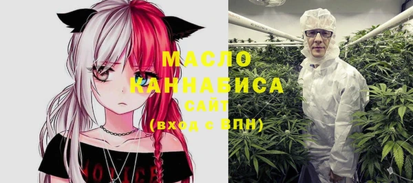 стафф Зерноград