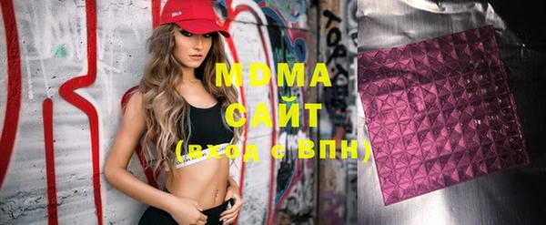 стафф Зерноград