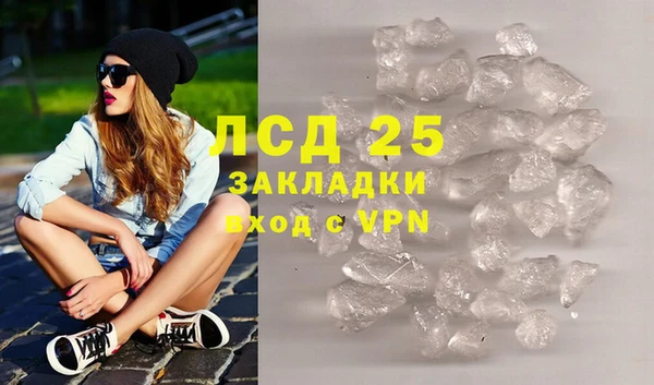 героин Слюдянка