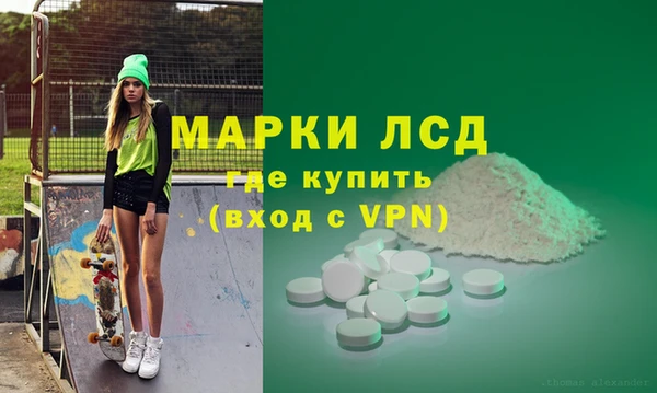 COCAINE Зеленокумск