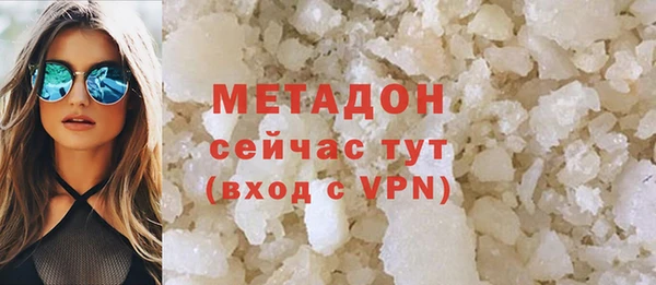 стафф Зерноград