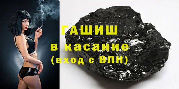 стафф Зерноград