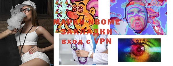 COCAINE Зеленокумск