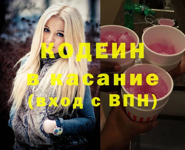 кокаин премиум Инсар