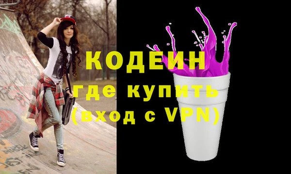мескалин Иннополис