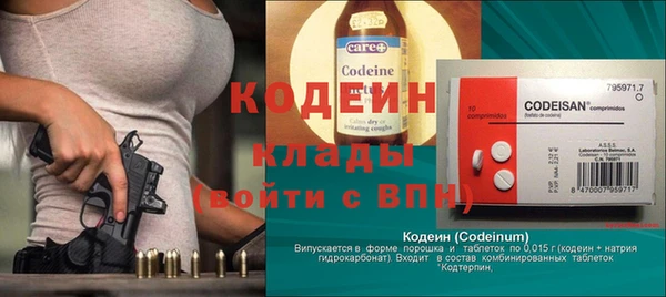 дурь Зеленодольск