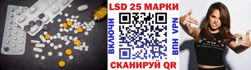 ЛСД экстази кислота  Купить  Вяземский 