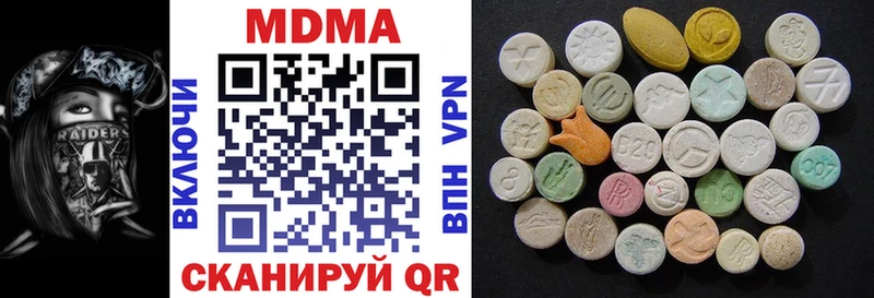 MDMA кристаллы  Купить где  Вяземский 