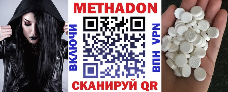 Метадон мёд  Купить где  Вяземский 