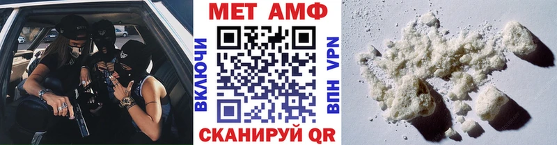 Купить  Вяземский  МЕТАМФЕТАМИН Methamphetamine 