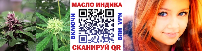 Дистиллят ТГК Wax  Купить закладки  Вяземский 