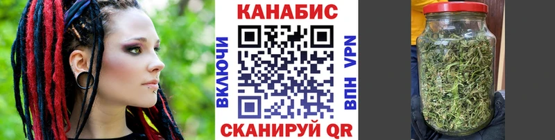 Шишки марихуана VHQ  Купить закладки  Вяземский 